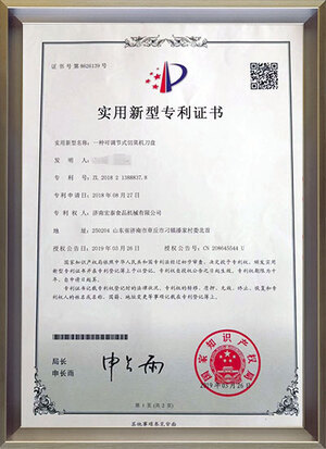 Certificate.1.png