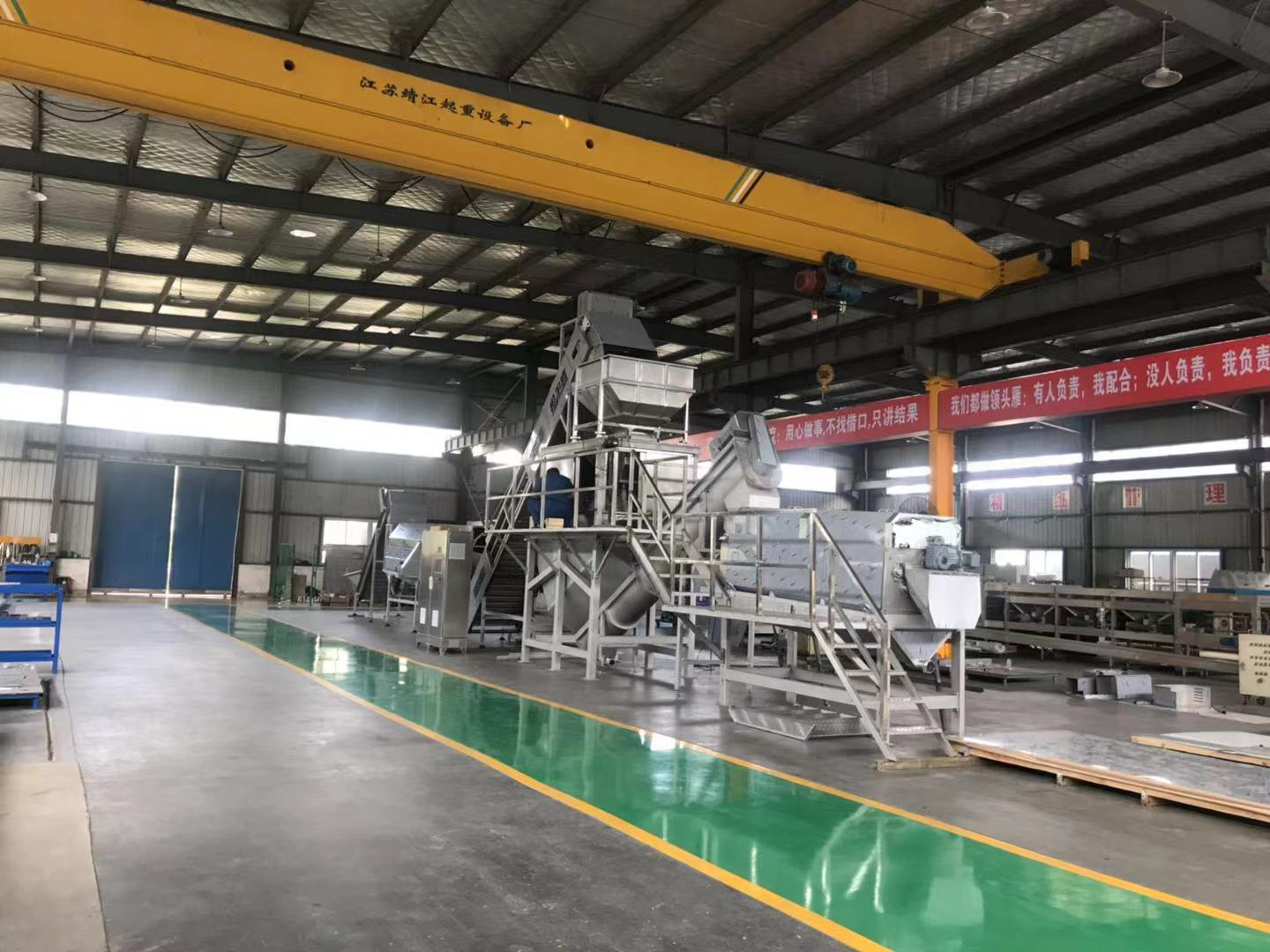 Potato Steam Peeling System